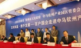 钦州一中爆料新闻视频,揭秘校园热点事件背后的真相