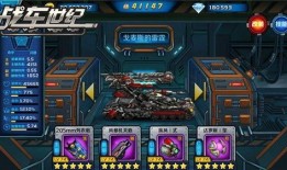 游戏战车爆料解说视频,游戏新玩法与视觉盛宴前瞻