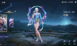 王者海月新皮肤爆料最新,王者海月新皮肤惊艳亮相